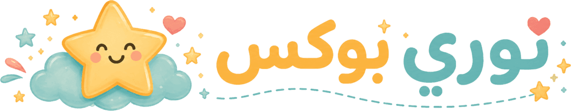 نوري بوكس